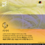 [카드뉴스] 세계 여러나라의 다양한 음주문화