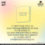 [카드뉴스] 물 없이 세탁이 가능한 드라이클리닝