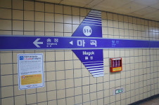 [10년 전 오늘] 서울 지하철 5호선 마곡역 개통...영업 개시