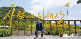 [SN여행] 노무현 전 대통령의 흔적을 찾아 떠나는 김해 봉하마을 [김해시 진영읍]