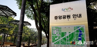 [SN여행] 부천시의 대표 공원 부천중앙공원 [경기 부천]