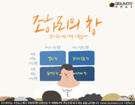 남이 보는 나, 내가 보는 나는 어떤 사람인지 알려주는 조하리의 창 [지식용어]