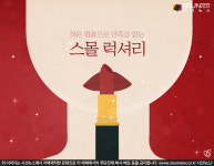 경제 어려울수록 늘어나는 이것 스몰 럭셔리 [지식용어]