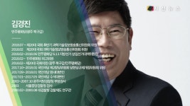 [나는 정치인이다] 민주평화당 김경진 의원 1부, 공공주택 특별법이란? / 박진아 아나운서