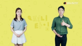 [퍼니타임] 베스트 드라이버 자극하는 위험천만 도로들