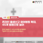 2018년 9월 둘째 주 육아 관련 정책 [육아 정책브리핑]