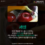 [카드뉴스] 추석 선물에 담긴 신기한 과학적 원리의 포장들