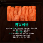 [카드뉴스] 추석 선물에 담긴 신기한 과학적 원리의 포장들