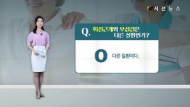 [건강프라임] 오십견과는 다른 회전근개 파열, 자가진단 방법