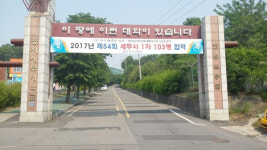웅지세무대, 재학생 취업지원 서비스 진행...300명 이상 교육