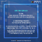 [카드뉴스] 스타 양성의 산실 연예 기획사, 나도 만들 수 있을까?