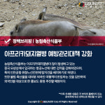 [정책브리핑] 2018년 10월 29일 월요일 주요 정책