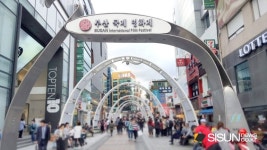 [SN여행] 부산국제영화제의 역사를 담고 있는 BIFF 광장 [부산 중구]