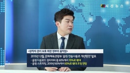 [보도국] 한국의 음원 수익 분배구조, 저작자들은 만족할까? / 심재민 기자