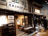 [SN여행] 군산의 긴 역사를 만나다 군산근대역사박물관 [전북 군산]