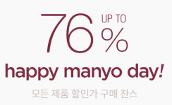 마녀공장, 못 사는 제품있나에 관심 ↑