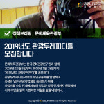 농수산물판매선소금 | [정책브리핑] 2018년 12월 6일 목요일 주요 정책