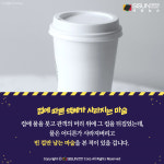 [카드뉴스] 알면 과학, 모르면 마술! 신기한 과학과 마술의 세계