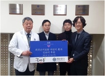 엘에프에스(주)예울병원 | 꽃마름, 중소 협력업체와 세브란스 병원 '뇌성마비 환아 진료비 후원' 전달식 진행