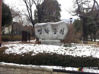 [SN여행] 동네 사람들이 지켜내고 만들어낸 공원 명학공원 [경기 안양]