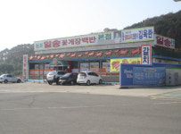 안면도맛집 일송꽃게장백반 게국지의 유래는?  
