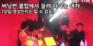 승리 클럽 버닝썬 폭행, 무거운 사안 될 뻔한 의혹에 깔끔 해명?