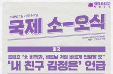 트럼프 