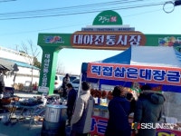 [SN여행] 먹거리 볼거리 천국 5일장! 대야전통시장 [전북 군산]