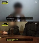 애나, 버닝썬 성매매 관여 의혹은 무엇?