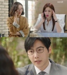 이상우, 아내 김소연 열혈 외조?...세상에서 제일 예쁜 내딸 맞선남으로 깜짝 등장