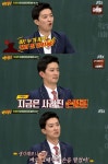 아는형님 인교진, 그때부터 내가 손을 떨었어 무슨 사연이길래?