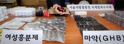 방심위, 물뽕 등 마약류 매매 인터넷 집중 감시