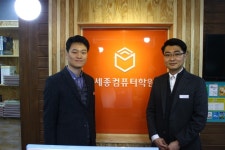 세종시 세종컴퓨터학원 이석주 원장&강대근 부원장,  강사와의 소통과 체계적 교육 프로그램