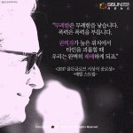 [카드뉴스] 오페라 가수를 꿈꾸다 운명처럼 배우가 된 