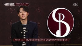 슈퍼밴드, 왜 화제 되고 있나?
