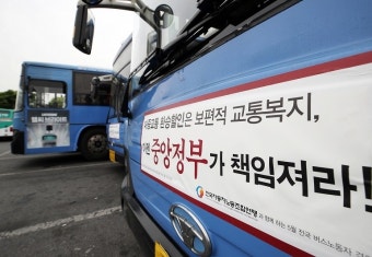순천시 시내버스 파업 대비...전세버스 임차 등 대책 마련 外 [오늘의 주요뉴스]