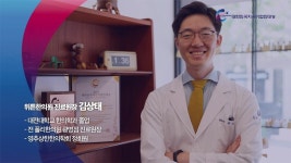 ㈜위튼한의원 대한민국지식기업인 수상! 김상태 진료원장 인터뷰