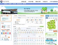 대구기상지청, 대구지방기상청으로 승격 지역주민 안전과 현장 대응능력 강화