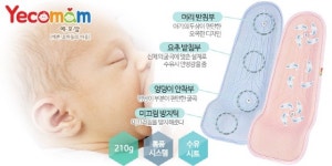(주)베이비피아 인체공학적 디자인 예꼬맘 수유시트(수유쿠션) 선보여