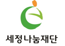 세정환경개발유 | 세정그룹 세정나눔재단, 부산환경공단과 슬레이트지붕 개량비 지원 협약 체결