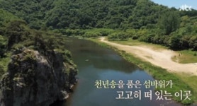 캠핑클럽 용담 섬바위 캠핑장 부대시설 현재 운영 안해...취사행위 자제