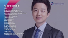피부질환의 자존심 ㈜하늘체한의원, 대한민국지식기업인 수상