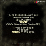 [카드뉴스] 제2의 지구 후보 화성에서 살 수 있는 미생물은?