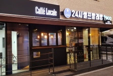 투케이디자인, SBS 좋은아침서 상가주택 셀프빨래방∙카페 소개