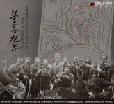 실제 독립군과 배우들의 완벽한 싱크로율...봉오동 전투란? [지식용어]