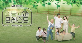 리틀 포레스트, 이서진-이승기-박나래-정소민이 해냈다...시청률 7% 돌파