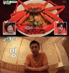 포항 홍게짬뽕, 미우새 탁재훈 이상민 감탄...홍게 하나가 다 들어가네