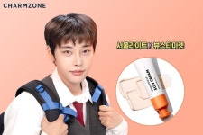 참존, 뷰티 유튜버 서울라이트 제제와 뷰스타마켓 진행