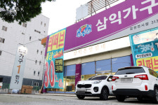 부산 가구할인매장 가구1번가, 리퍼브 가구 80% 행사 및 무료배송 프로모션 진행