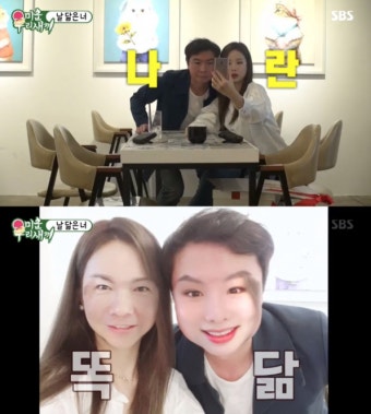 '미우새' 솔지, 임원희와 닮은 꼴...솔지 어머니도 인정 